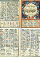 1919 0001
