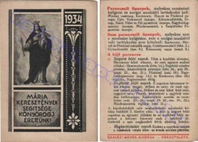 1934 0012