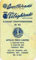 1960 0017