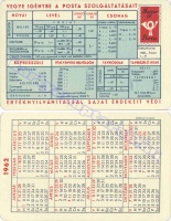 1962 0005