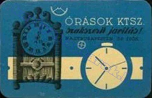 1964 0090