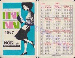 1967 0158