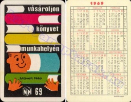 1969 0056