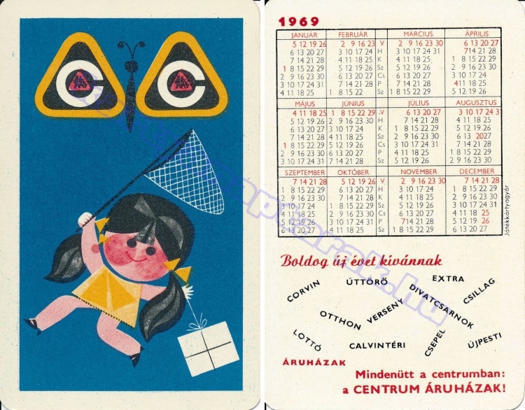 BUÉK CORVIN ÜTTÖRŐ EXTRA OTTHON VERSENY DIVATCSARNOK CSILLAG LOTTÓ CALVIN TÉRI CSEPEL ÚJPESTI MINDENÜTT A CENTRUMBAN A CENTRUM ÁRUHÁZAK 1969_0400.jpg