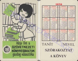 1970 0399