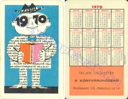 1970 0444