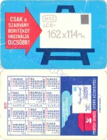 1971 0044