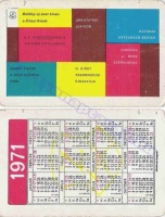 1971 0093