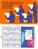 1971 0095
