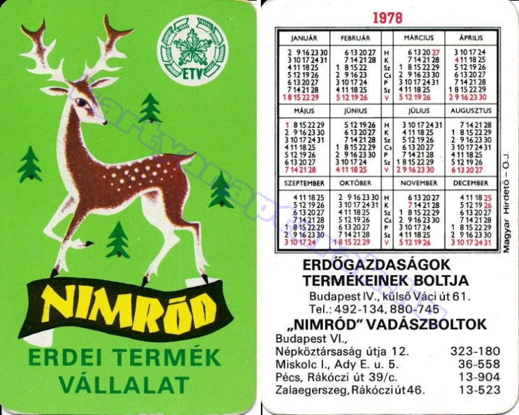 ETV NIMRÓD ERDEI TERMÉK VÁLLALAT ERDŐGAZDASÁGOK TERMÉKEINEK BOLTJA BUDAPEST MISKOLC PÉCS ZALAEGERSZEG 1978_0395.jpg