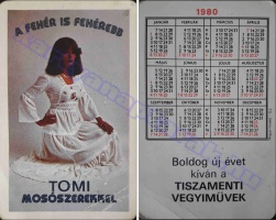1980 0267