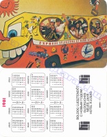 1981 0180
