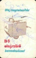 1981 0809