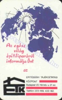 1982 0567