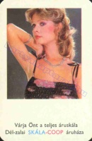 1982 0571