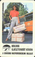 1982 0574