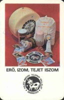 1982 0577