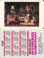 1982 0625