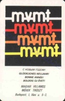 1982 0637