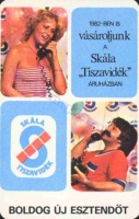 1982 0643