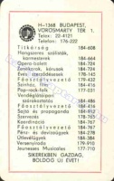 1982 0658