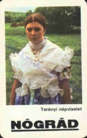 1983 0809