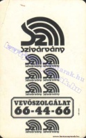 1984 0901