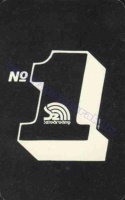 1985 0843