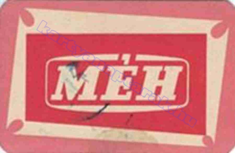 1958_0013.jpg