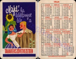 1964 0151