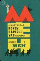 1964 0168