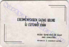 1965 0063