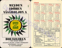 1969 0013