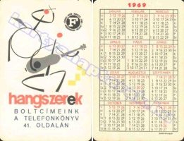1969 0080