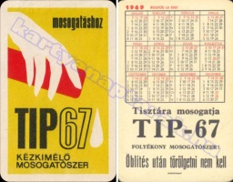 1969 0122