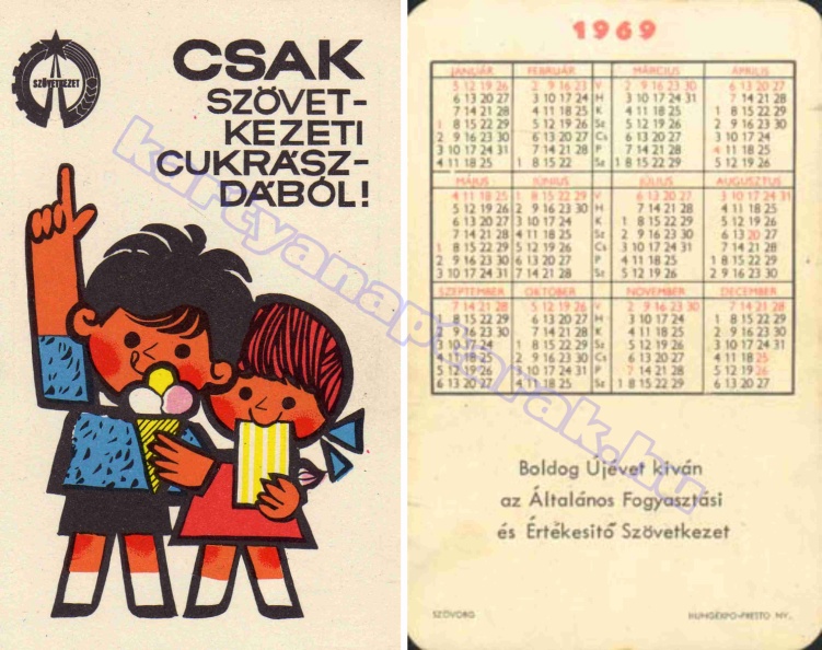 CSAK SZÖVETKEZETI CUKRÁSZDÁBÓL! BUÉK ÁFÉSZ 1969_0145.jpg