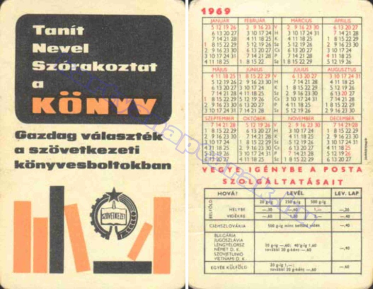 1969_0146.jpg