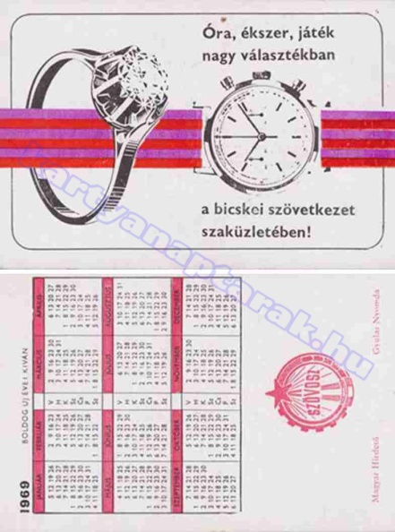 ÓRA, ÉKSZER, JÁTÉK NAGY VÁLASZTÉKBAN A BICSKEI SZÖVETKEZET SZAKÜZLETEIBEN! SZÖVOSZ 1969_0337.jpg