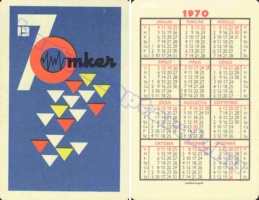 1970 0206