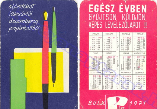 1971 0032