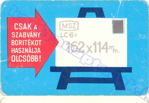 1971 0044