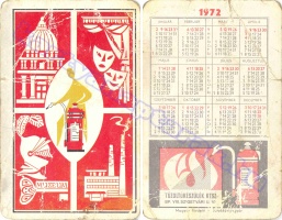 1972 0002