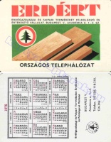 1976 0555