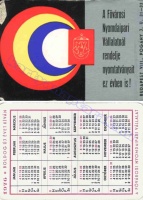 1976 0578