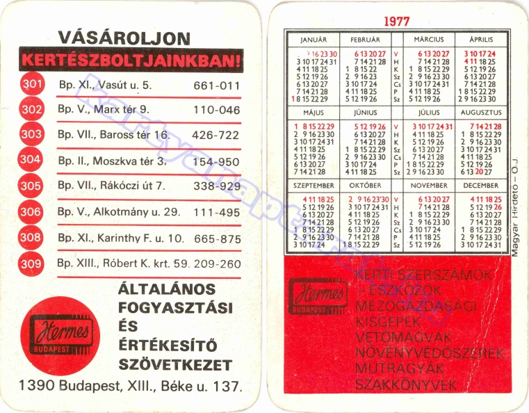 1977_0163.jpg
