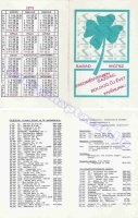 1978 0363
