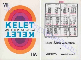 1978 0732