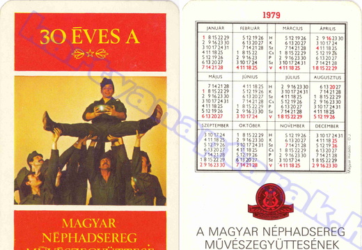 1979 - Néphadsereg Művészegyüttese