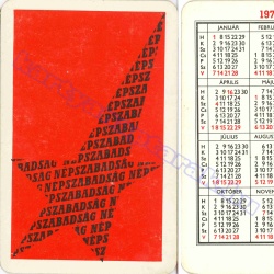 Vörös csillag - Red star