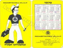 1979 0494
